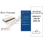 Матрас "Eco-Coconut"