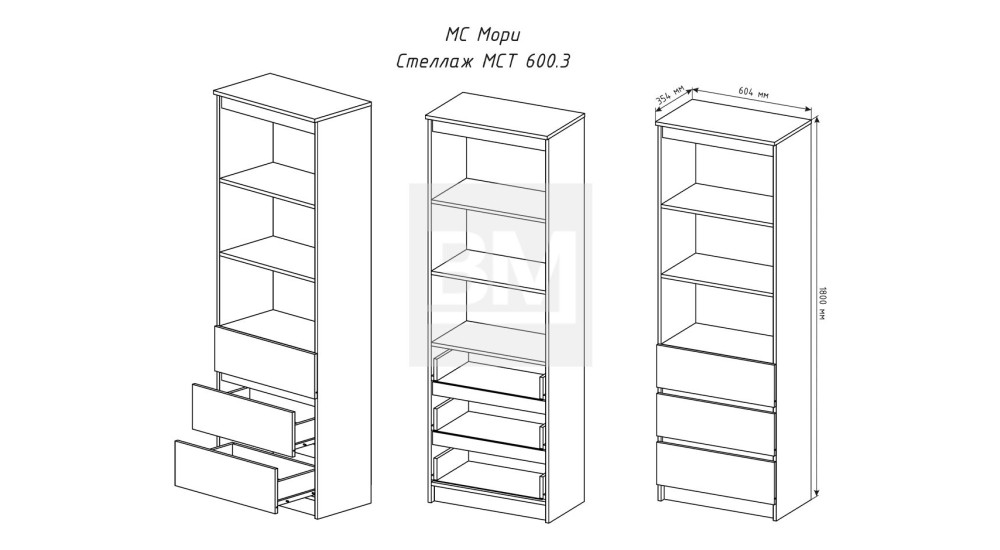 Стеллаж «Мори» МСТ 600.3