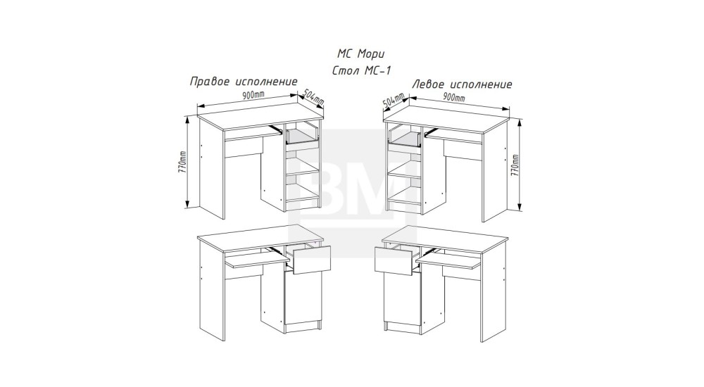 Стол «Мори» МС-1
