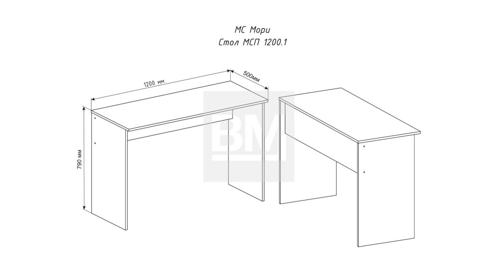 Стол «Мори» МСП 1200.1