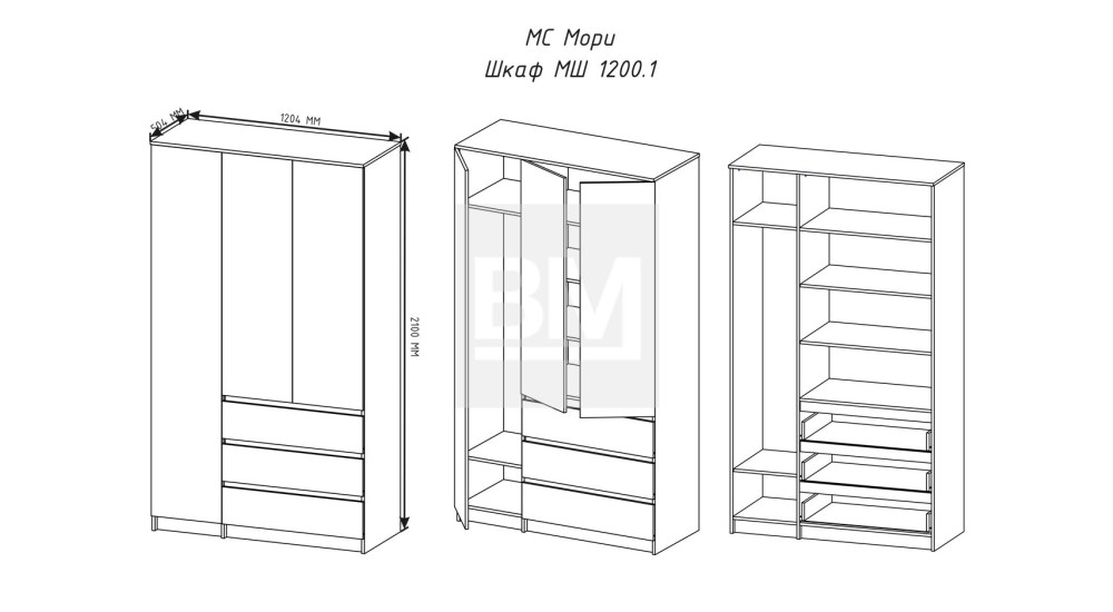 Шкаф «Мори» МШ 1200.1